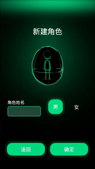 逗比人生网页版截图2