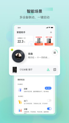 tcl官方正版截图2