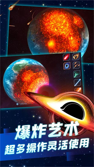 孤独星球人类重生九游版截图3