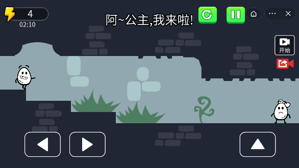 算你快无限制版截图3