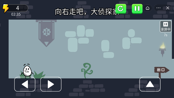 算你快无限制版截图2