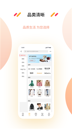 中国好产品网页版截图3