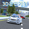 3d驾驶游戏3.0体验服版