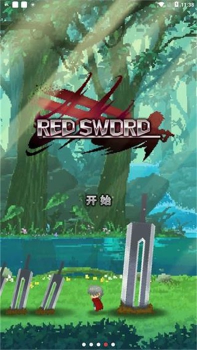 red sword无限制版截图2