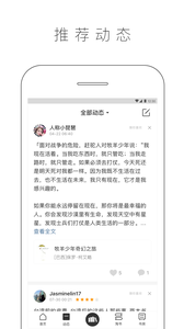 晒书房无限制版截图1