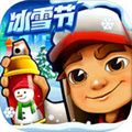 subwaysurf雪地变速正式版