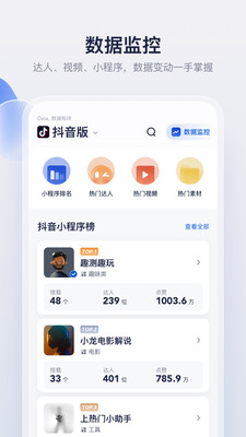 创作猫官方正版截图1