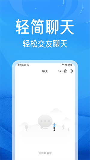 三分趣点正式版截图2