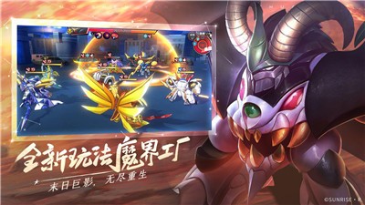 魔神英雄传神龙斗士精简版截图2