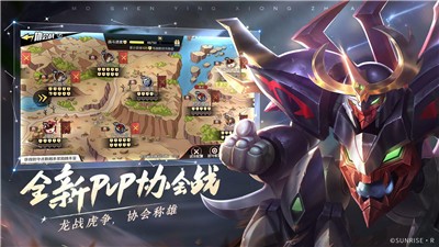 魔神英雄传神龙斗士精简版截图3