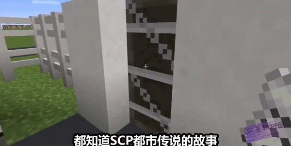 我的世界scp基金会模组手机版截图2