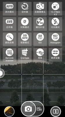 Reverse软件破解版截图1