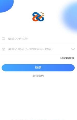 中和医疗安卓版截图3