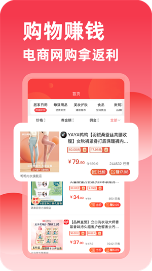 友发网破解版截图1