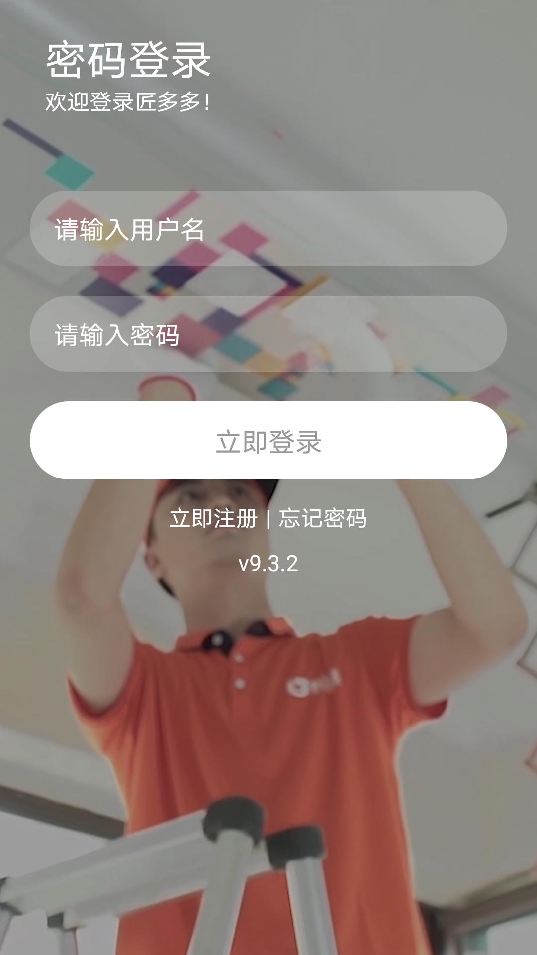 网盛灯保姆无限制版截图2