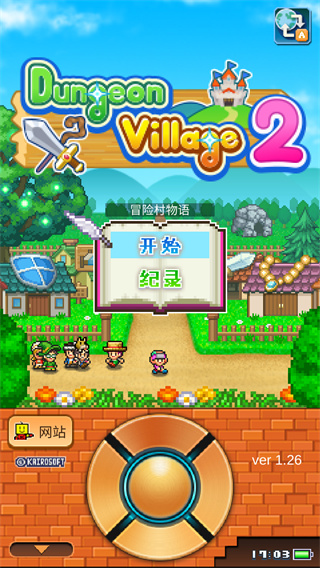 Dungeon Village 2精简版截图2