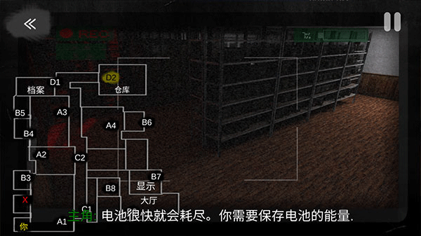 午夜机器人九游版截图5