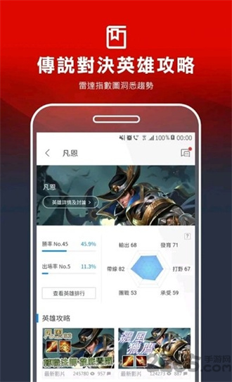 garena手机版截图3