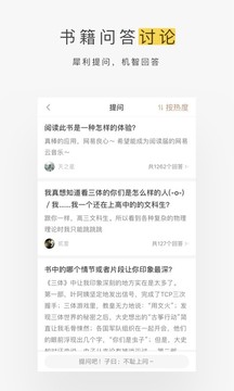 斑马车主完整版截图4