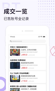 无限元宝游戏盒子汉化版截图1