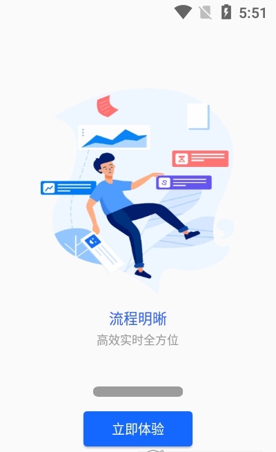 我的商大官方版截图2