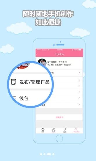 书连小说安卓版截图1