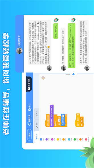 西瓜创客去广告版截图1