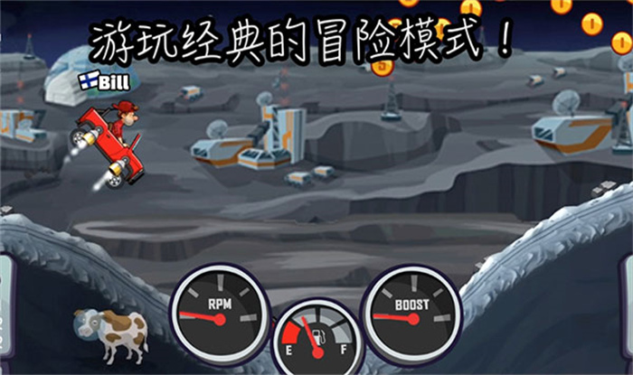 hillclimbracing2最新版截图2