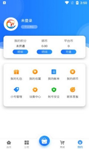 开濮游戏正式版截图4