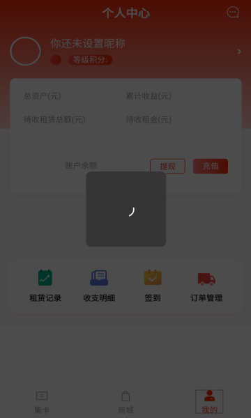 云车位官方版截图3