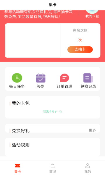 云车位官方版截图4