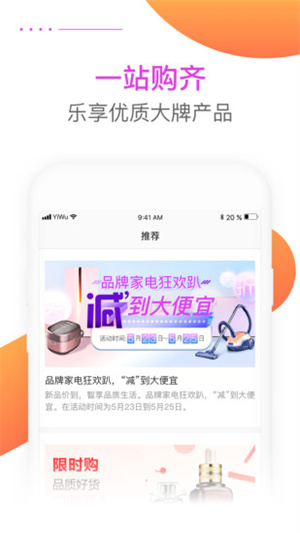 易物网汉化版截图3