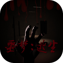 outlast2正式服版