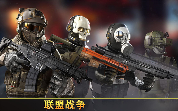 Kill Shot Bravo官方版截图3