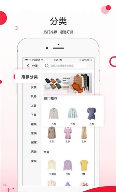 超凡云仓正式版截图3