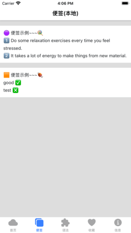 enpuz免费版截图3