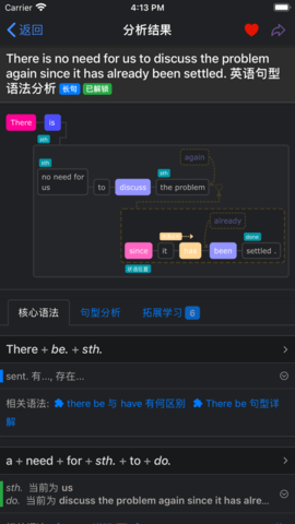 enpuz免费版截图1