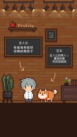 像素小屋手机版