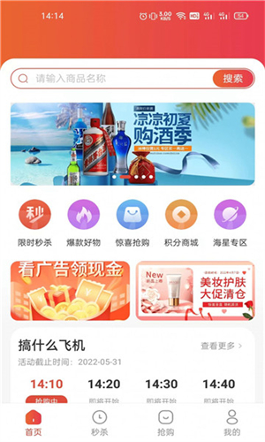 love map精简版截图1