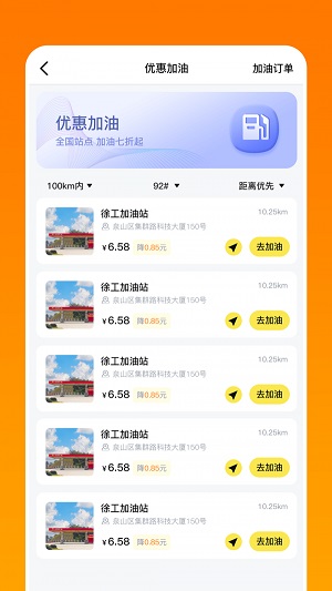 淘恋精简版截图2