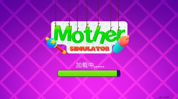 Mother Simulator中文版截图3