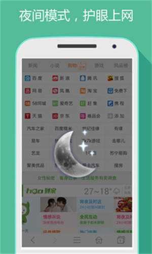 hao网址大全官方版截图1