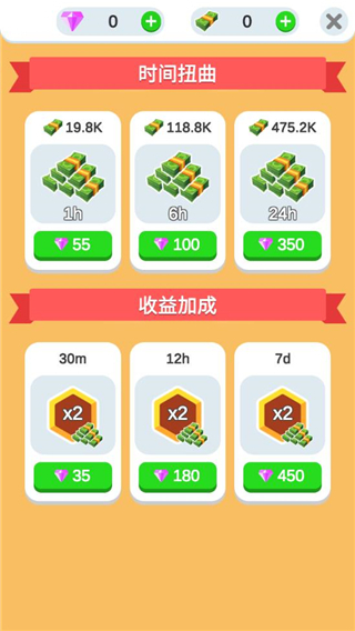 IdleEggFactory中文版截图3