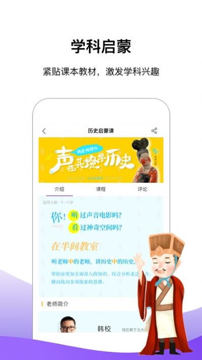 王后雄伴读免费版截图1