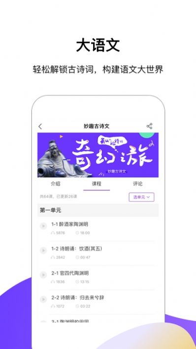 王后雄伴读免费版截图3