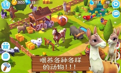 开心农场3手机版中文版