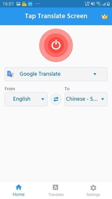 tap translate screen安卓版截图4