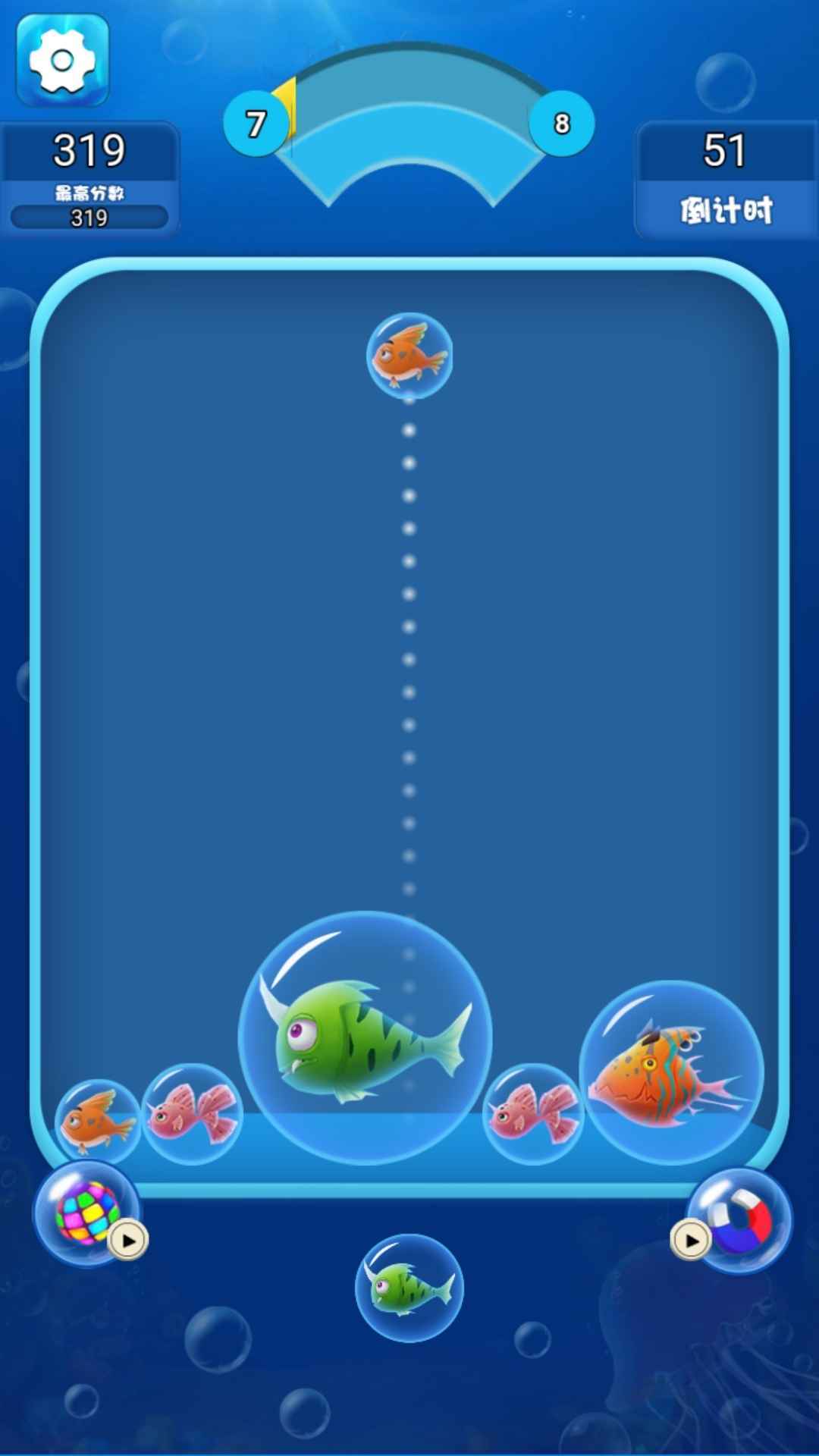 海洋泡泡鱼精简版截图2