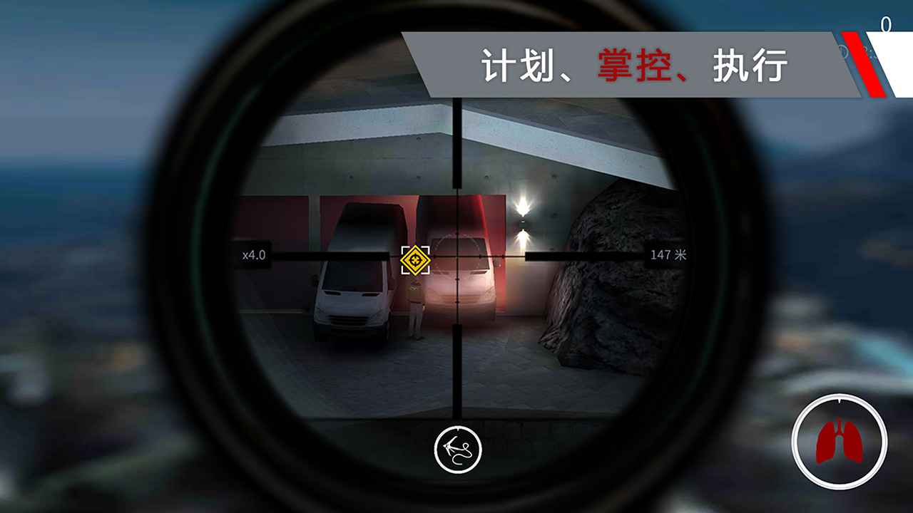 代号47狙击最新版中文版截图3