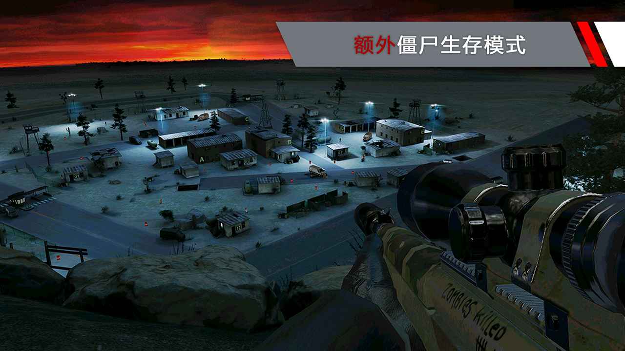 代号47狙击最新版中文版截图4